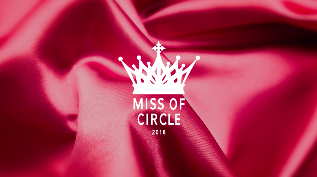 MISS OF CIRLE 2018　CM公開