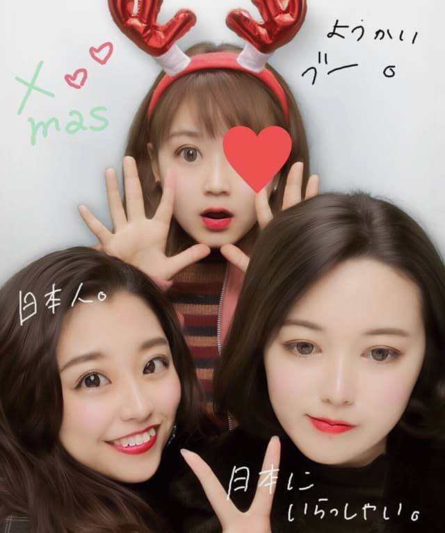 merry Christmas 🎄❤️