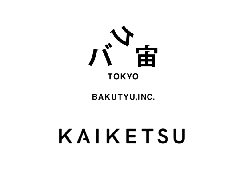 ご協賛企業様紹介